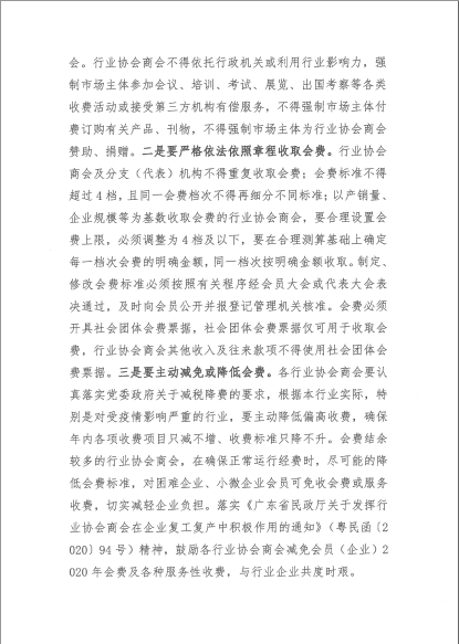 微信截图_20201027175735.png