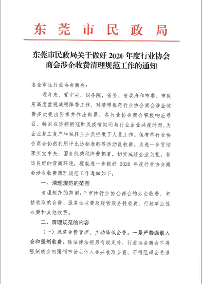 微信截图_20201027175704.png