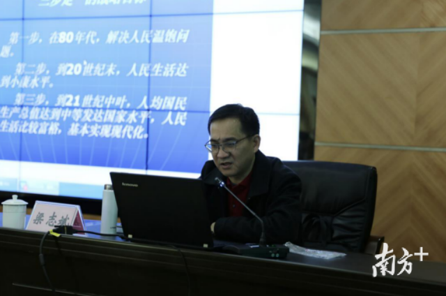 东莞市民政局开展学习党的十九届五中全会精神主题党日活动