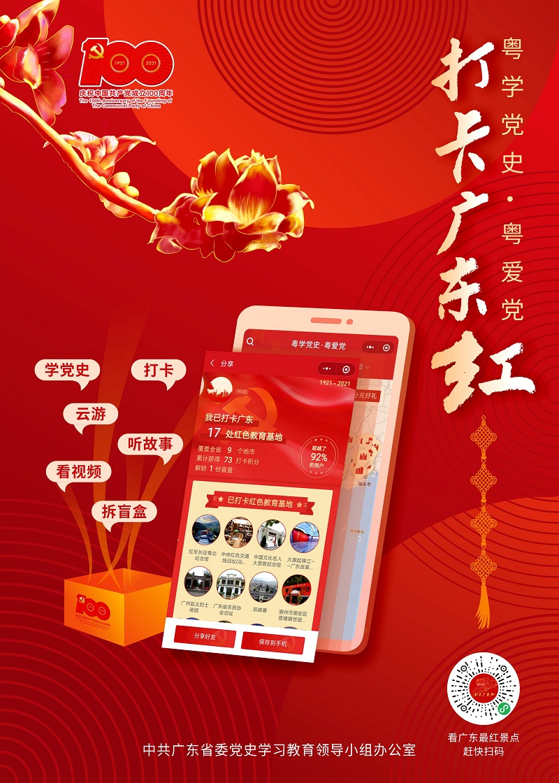 微信图片_20210604180622.jpg