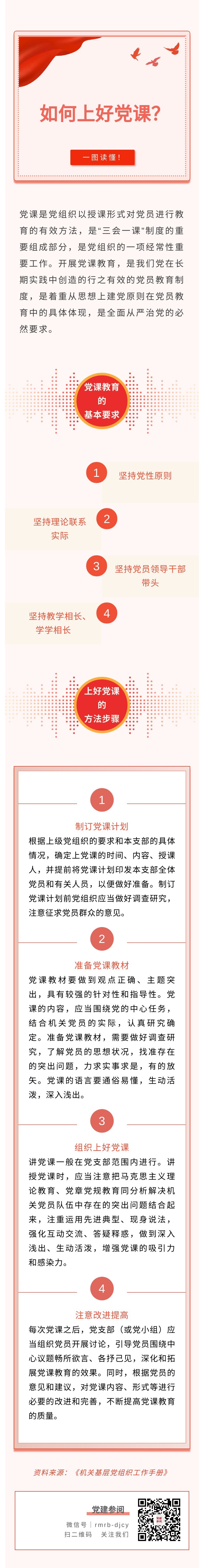 微信图片_20220620215204.jpg