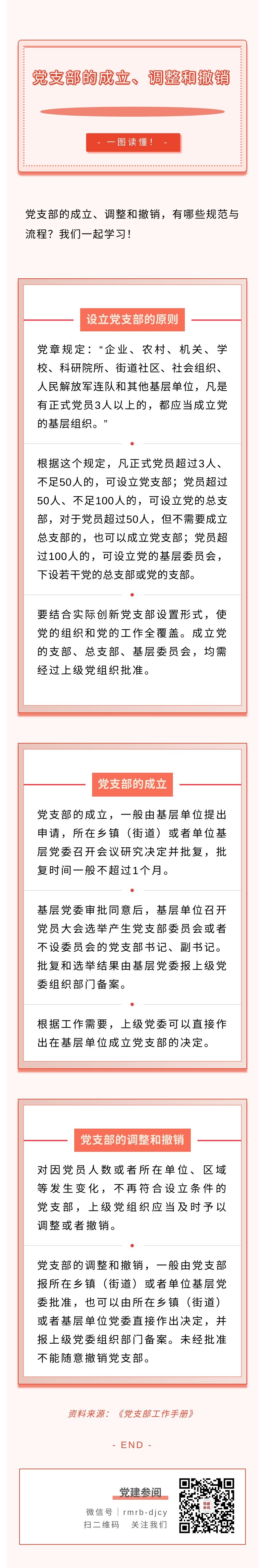 微信图片_20220829143408.jpg