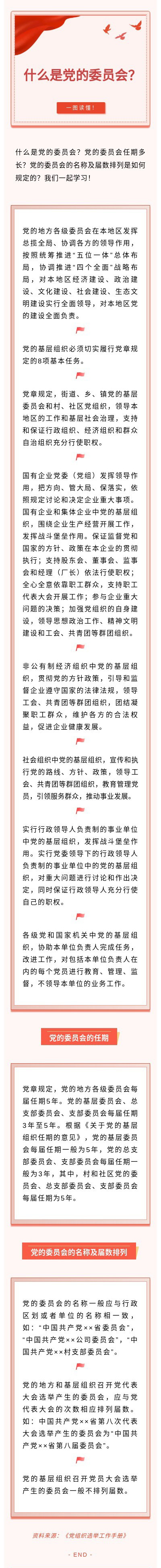 微信图片_20220914092608.jpg