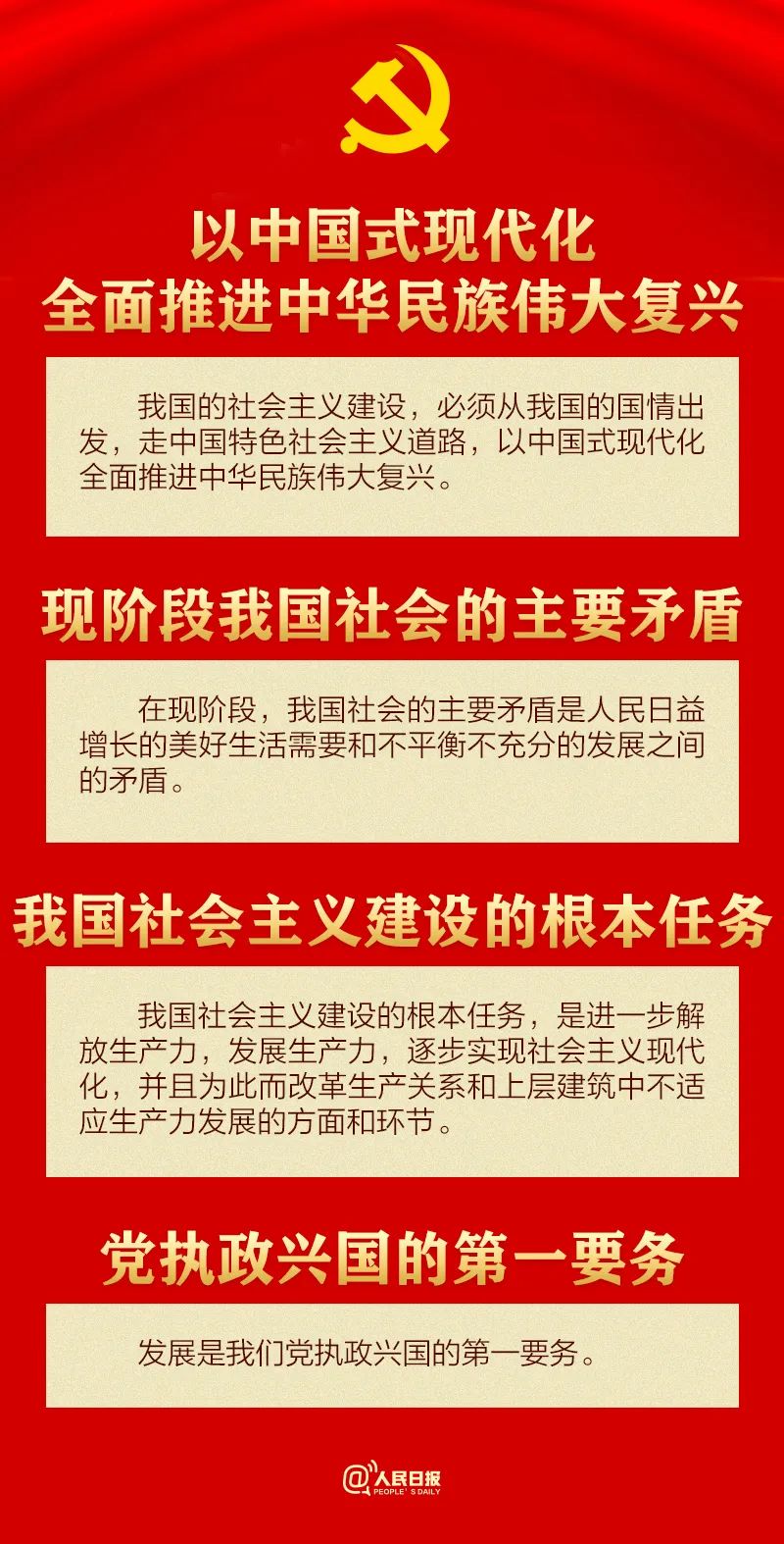 微信图片_20221108092454.jpg