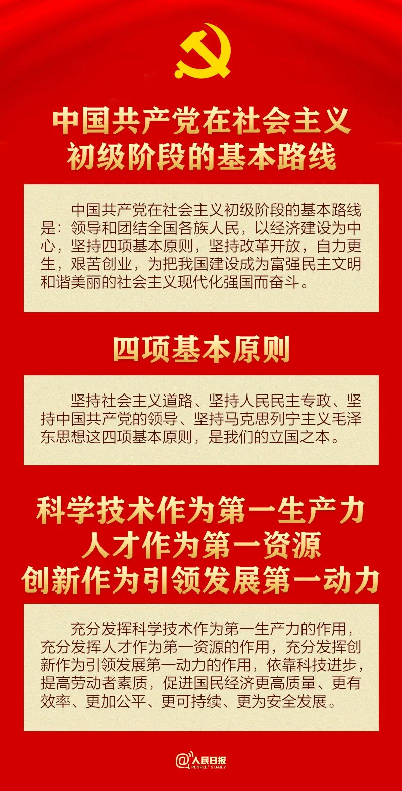 微信图片_20221108092503.jpg