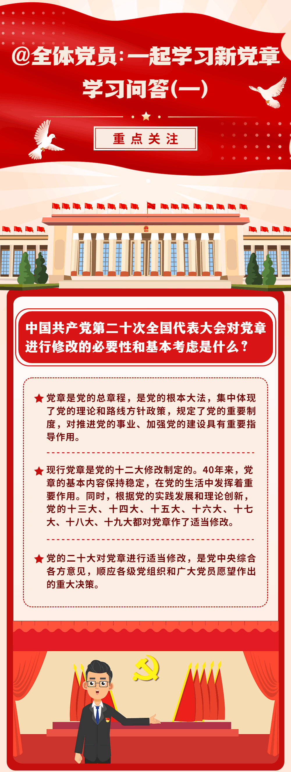 微信图片_20221209110310.gif