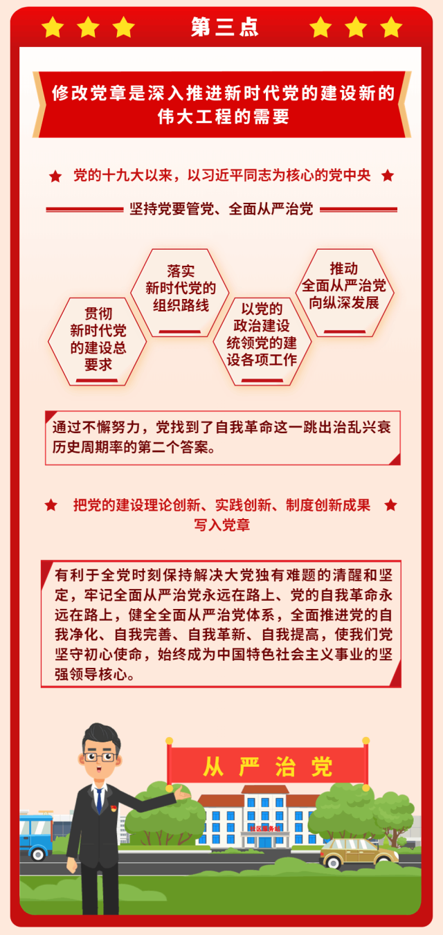 微信图片_20221209110411.png