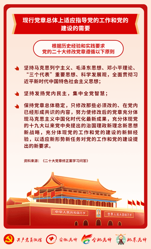 微信图片_20221212154644.png