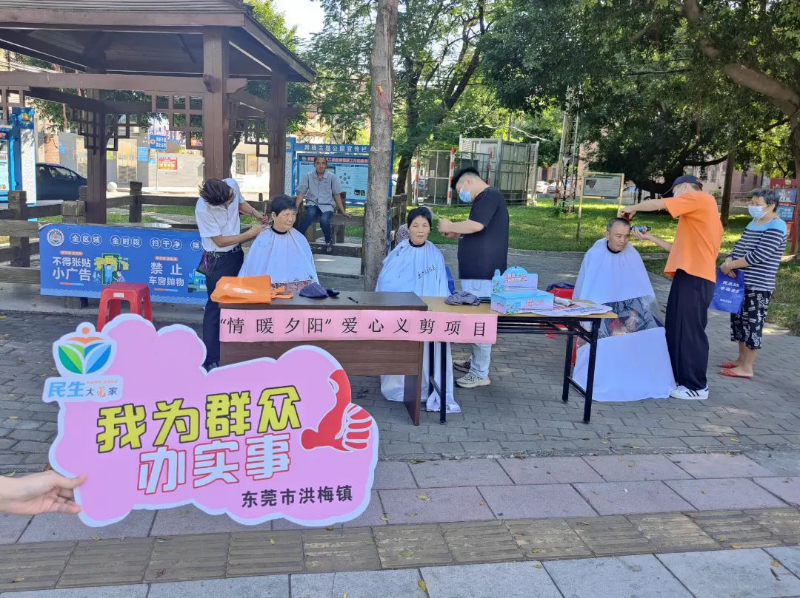 洪梅8.png