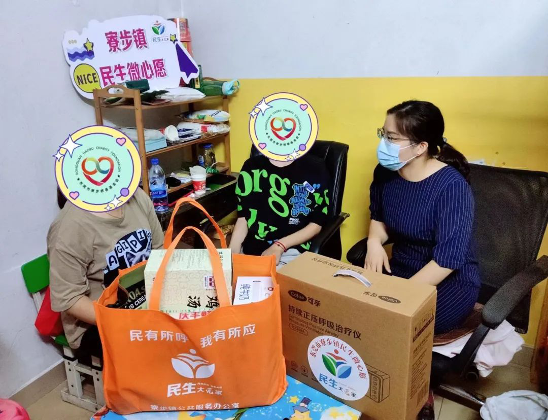 寮步1.png