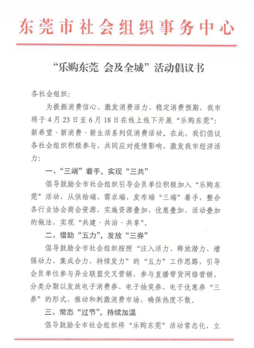 QQ图片20200502155730.png