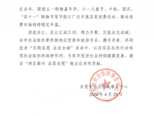 QQ图片20200502155423.png