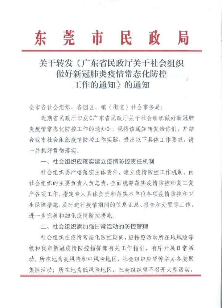 微信图片_20200618185006.jpg