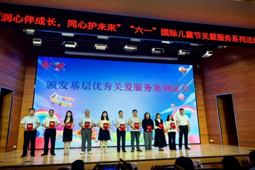 喜报丨市民政局上报案例获广东省未成年人救助保护机构关爱保护服务优秀案例
