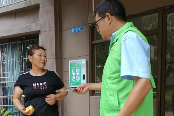 物业管理协会--供图2.jpg