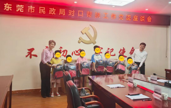 东莞市民政局赴翁源县江尾镇开展对口帮扶工作