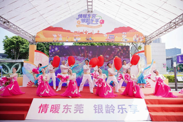 东莞敬老月：以暖心服务织密老年友好保障网