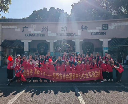 探索自然  寓教于乐