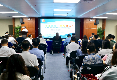 大会现场（图片）.jpg
