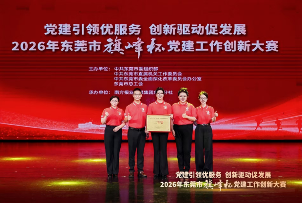 获奖合影.jpg