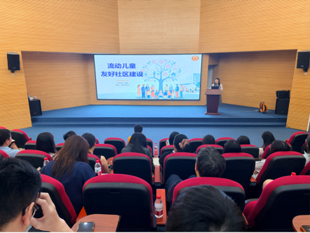 聚焦需求 共建友好——东莞开展流动儿童友好社区建设专题培训