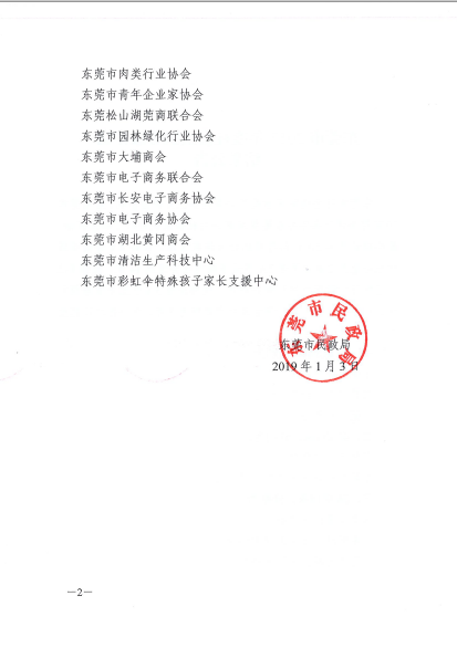 微信截图_20200916102821.png